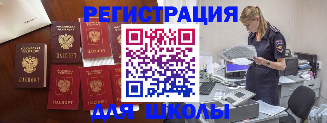 где прописаться в Владимирской области