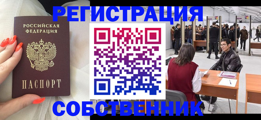 временная регистрация госуслуги в Владимирской области