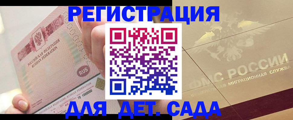 найти адрес прописки в Владимирской области